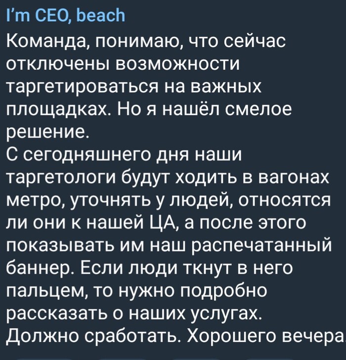   I`m CEO beach, Ceo,  , , ,   