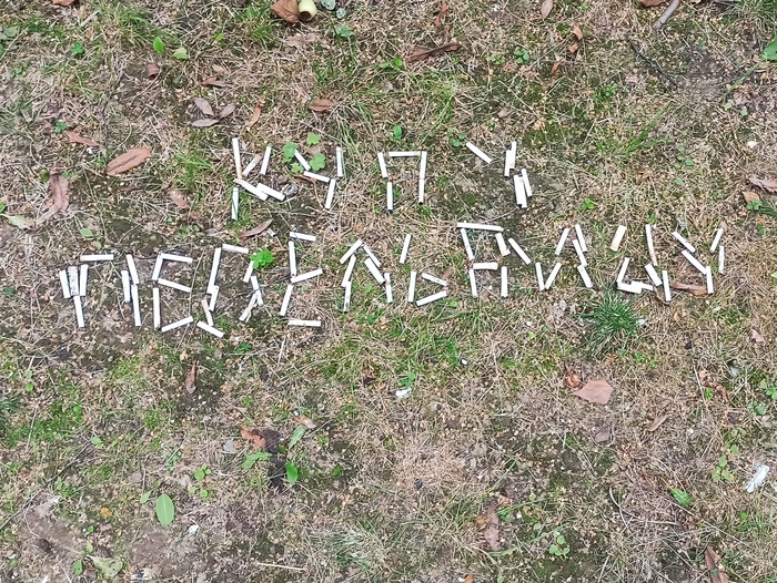   ,   , , , 