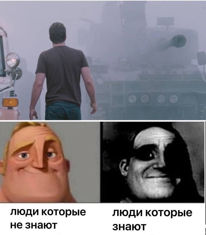 Немного мглы