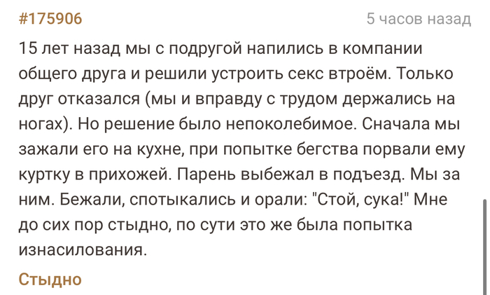 В общем-то, да