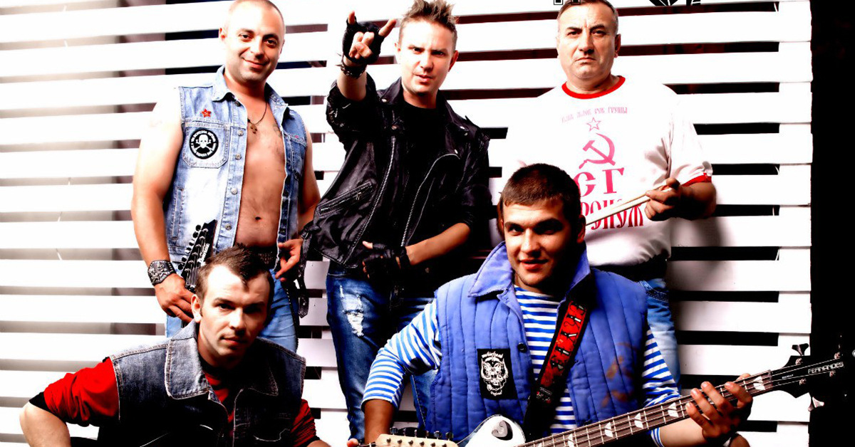 Группа г краснодар. Панк жлоб рок группа СГ.