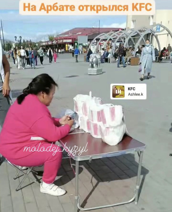    KFC KFC, , 