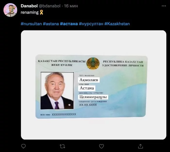 Kazakhstan - Kazakhstan, Nursultan Nazarbaev, Astana, Twitter