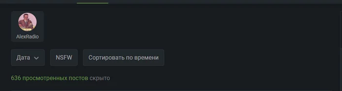 Как отключить скрытие просмотренного? - Без рейтинга, Вопрос, Пикабу, Посты на Пикабу, Просмотренное