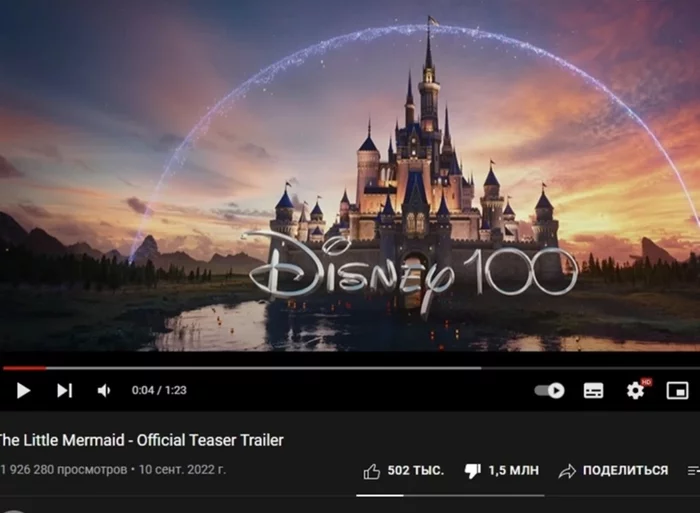 Reply to the post Ah yes the Chinese, ah yes well done - Screenshot, the little Mermaid, Black people, Youtube, Dislikes, Haters, Trailer, Reply to post, Walt disney company