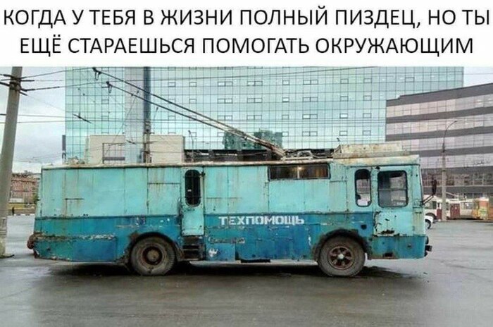 Ща кофе бахну и норм