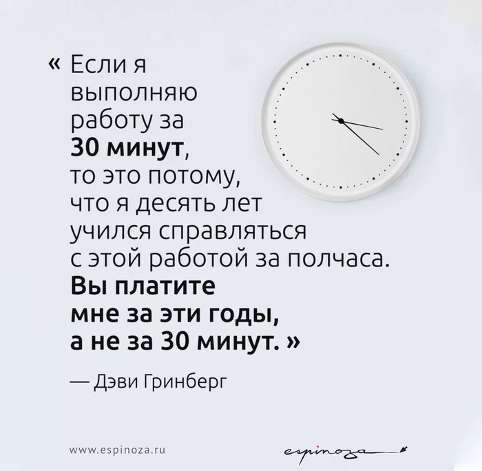 Ответ на пост «Ты слишком много хочешь за работу, каторую делаешь быстро» - Жадность, Глупость, Мат, Текст, Работа, Стоимость, Ответ на пост, Картинка с текстом