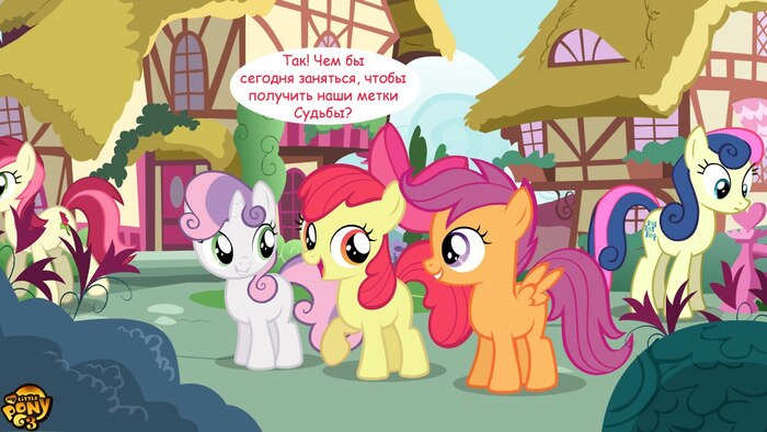   My Little Pony, Ponyart, , Lyra Heartstrings, Cutie Mark Crusaders, 