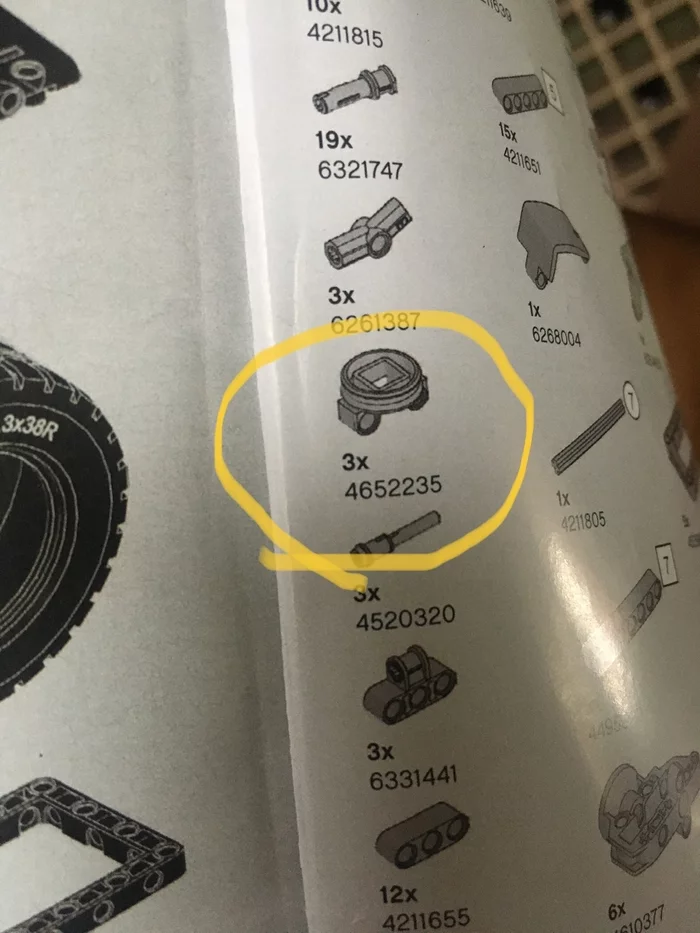 Need help finding a part - My, Lego, Details, Help me find