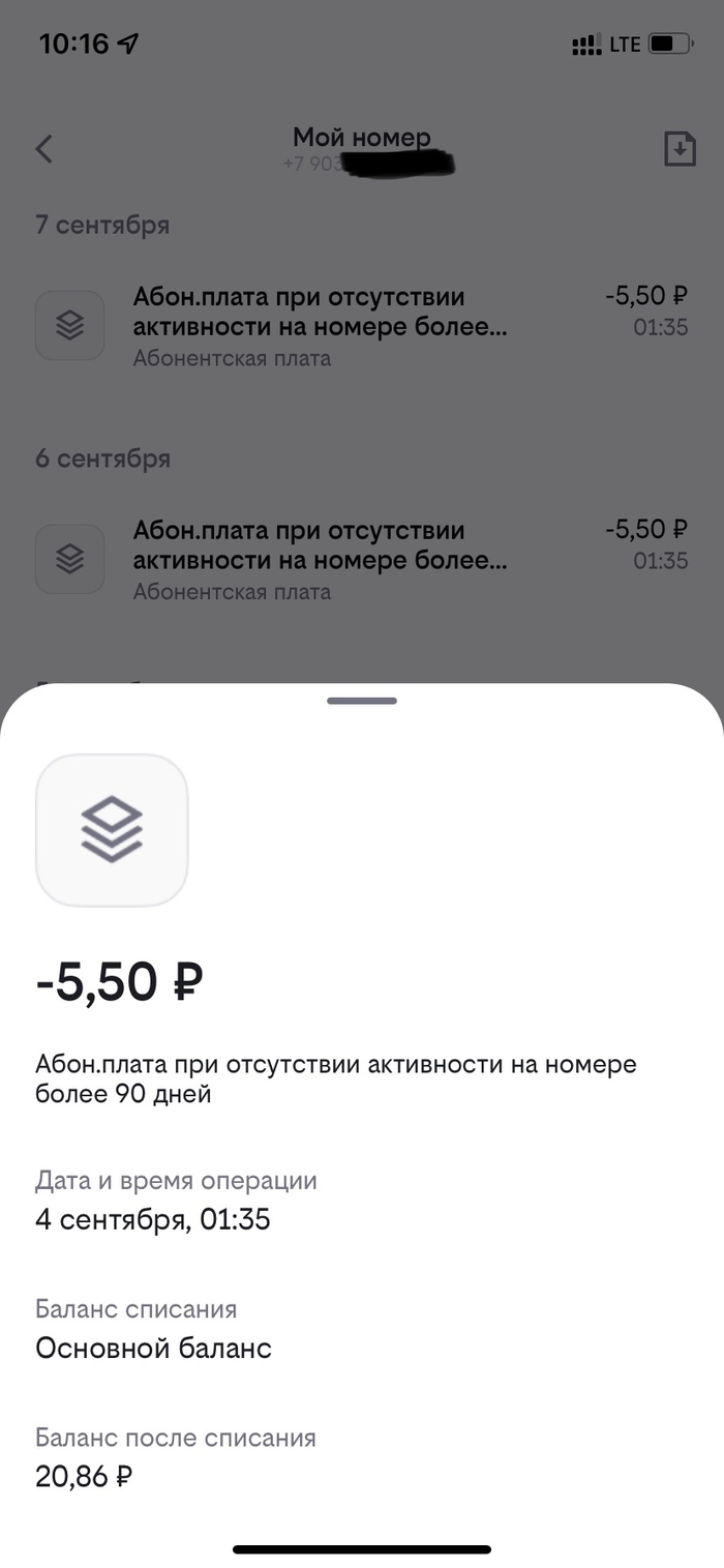 ������, �� ��� ������ ���?