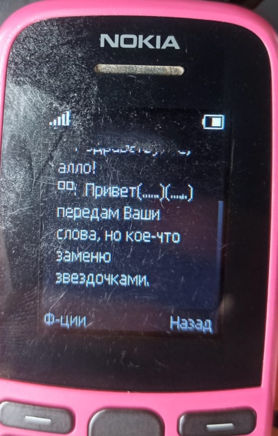 А на моего Олега постоянно орут:( - Моё, Виртуальный ассистент, Мат, Управление гневом, Олег, Длиннопост