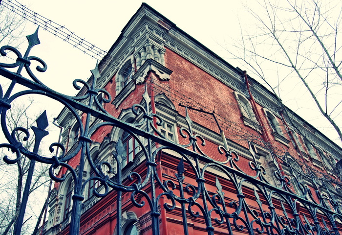 Красноярск кусочки