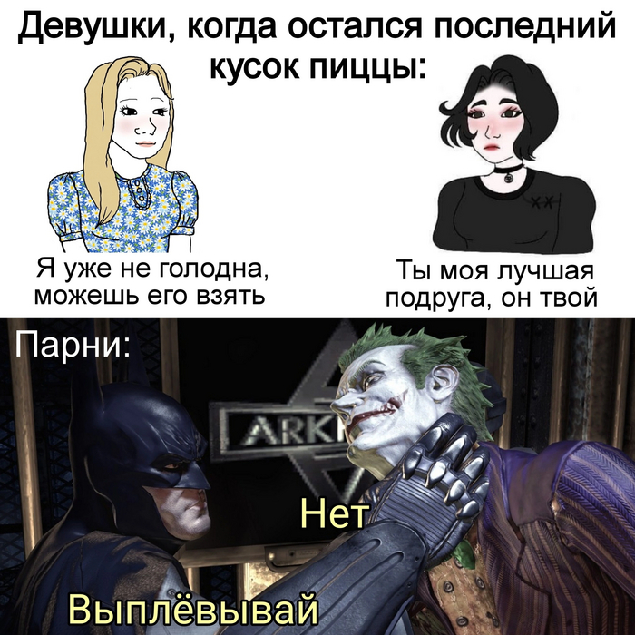   , , , ,   , , , , , Batman: Arkham Asylum