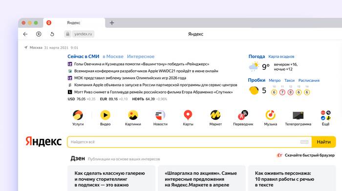 .   Yandex.ru ,  , , , 