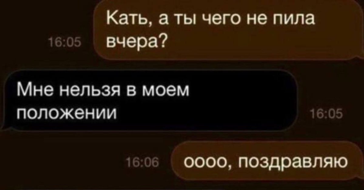 Лига плохих