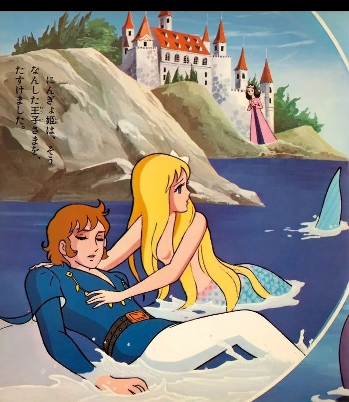 The little mermaid as a simulacrum: unhappy love and an immortal soul - Tragedy, Classic, Church, Story, the little Mermaid, Simulacrum, The culture, Analysis, Fairy tale for adults, Religion, Longpost, Hans Christian Andersen