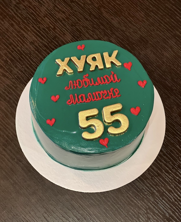  . !!!    .         ! , 55 , , ,  , , 
