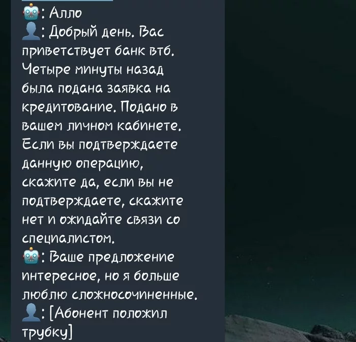 Просто небольшая подборка рофлов от моего Олежи - Моё, Виртуальный ассистент, Тинькофф банк, Юмор, Длиннопост, Скриншот