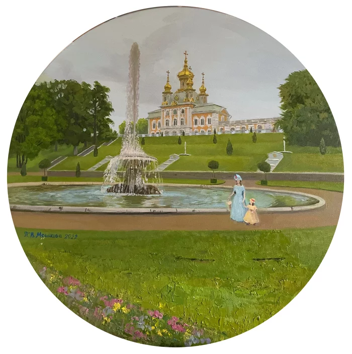 Peterhof - My, Landscape, Painting, Butter, Oil painting, Painting, Realism, Art, Art, Peterhof, The park, Fountain, Nature, Summer, Artist