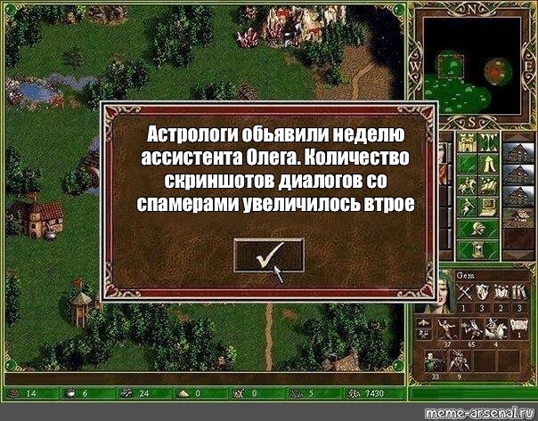 Чат-бот Олег в каждом втором посте - Чат-Бот, Олег, Автоответчик, Астрологи объявили