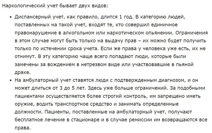 ��� ����� ��������������� ����?