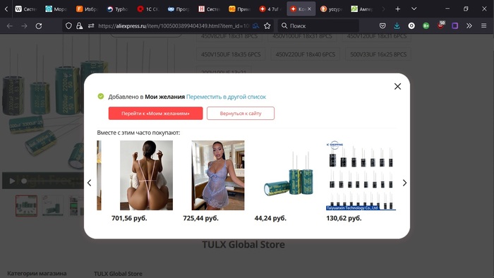     , , AliExpress, -, 