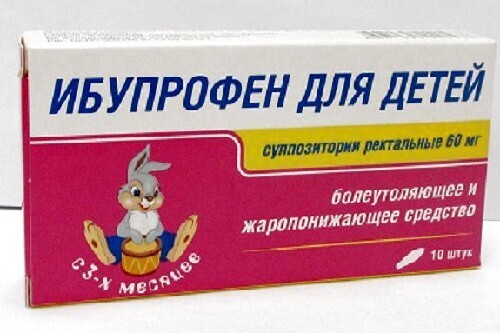 Жаропонижающие свечи. Ибупрофен суппозитории рект д/детей 60мг n10. Детские свечи от температуры. Жаропонижающие свечи для детей. Свечи жаропонижающие для детей от 3 лет.