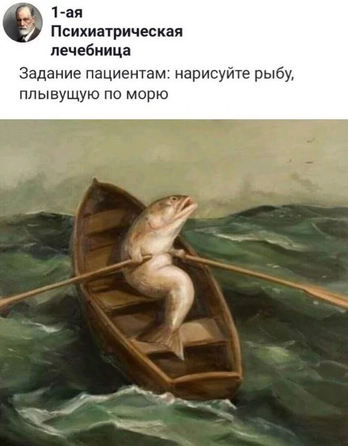 Did I make it? - Humor, Picture with text, Telegram, A fish, Sea, A boat, Mental hospital, Test, Психолог, Drawing, Strange humor, Repeat, Swimming