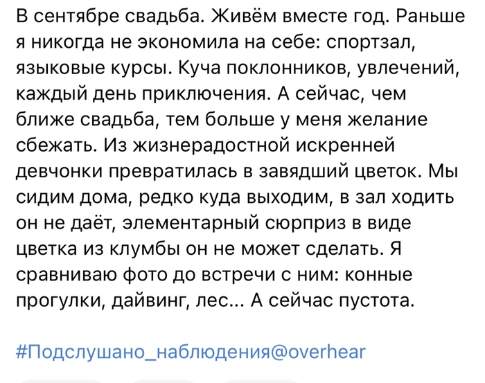 Ожидание/реальность