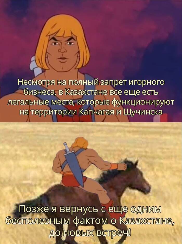 Useless fact N3 - Useless information, Humor, Picture with text, He-Man