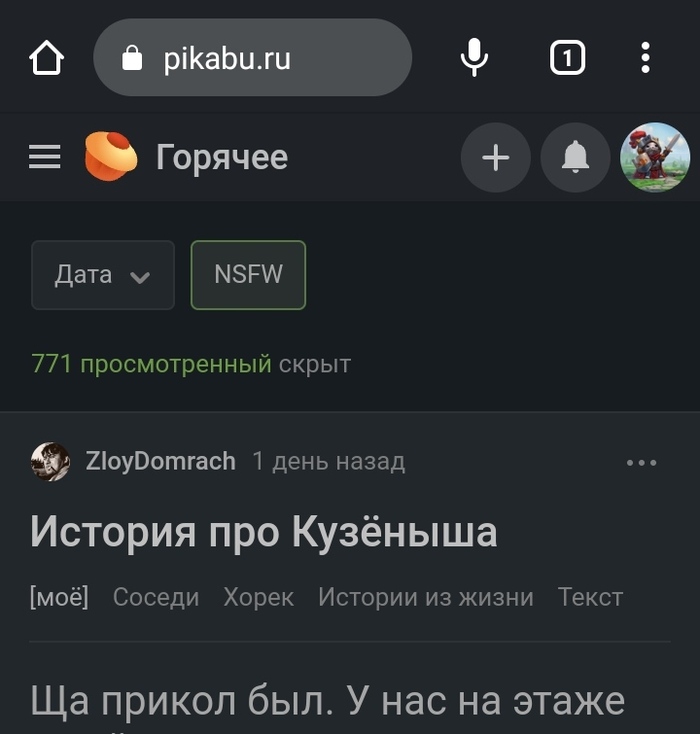 Куда пропала сортировка по времени?