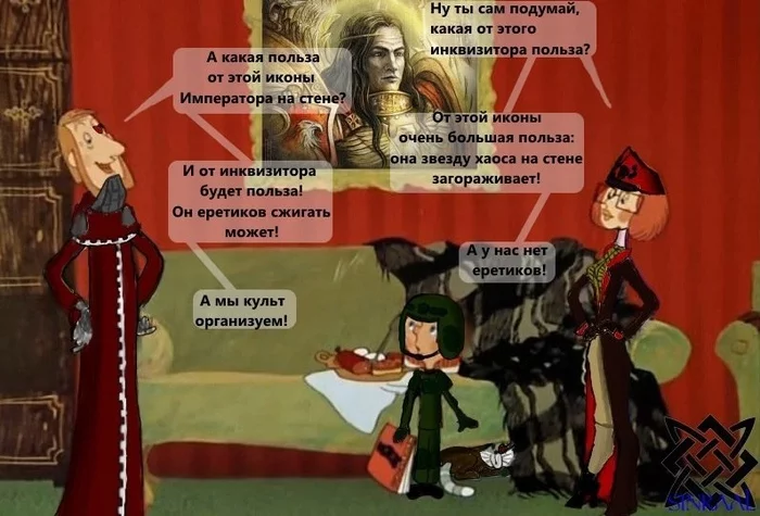 Typical gray days in Warhammer 40k - Warhammer 40k, Wh humor, Crossover, Prostokvashino, Picture with text