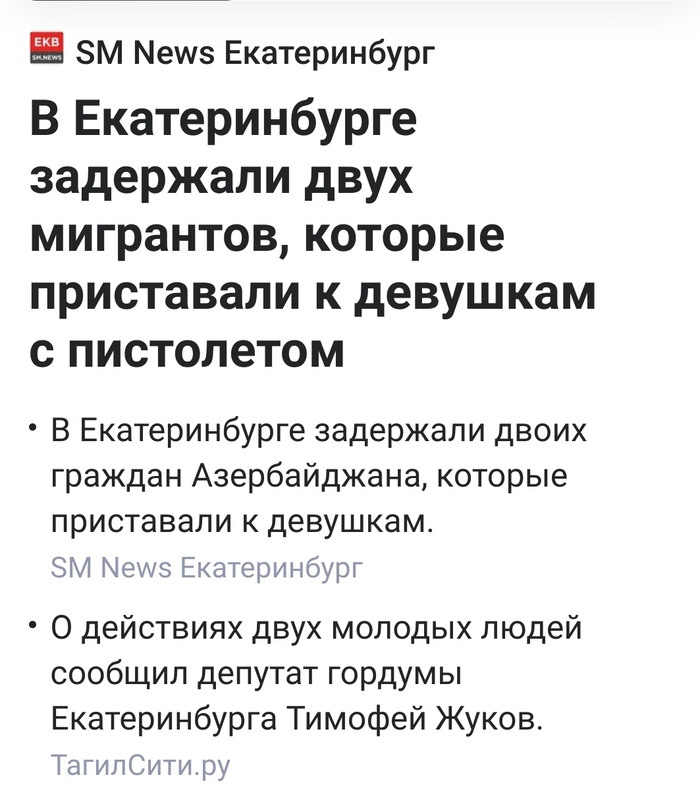 Понимай как хочешь