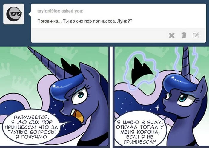 Ask Gaming Princess Luna №15 - My Little Pony, Арт, PonyArt, Princess Luna, Игры, John Joseco