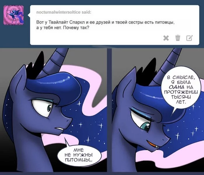 Ask Gaming Princess Luna №22 - My Little Pony, Арт, PonyArt, Princess Luna, John Joseco, Длиннопост