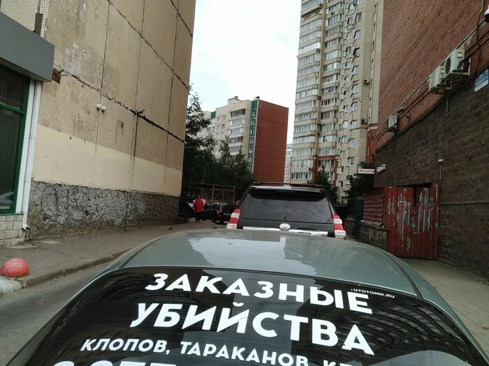 Serious job - My, Saint Petersburg, Mobile photography, Advertising, Lettering on the car, Auto