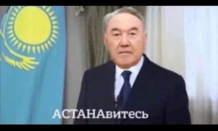 Deputies in Nur-Sultan supported the renaming of the capital of Kazakhstan to Astana - Renaming, Nursultan Nazarbaev, Astana, Stop, Kazakhstan, Memes, Capital, Politics