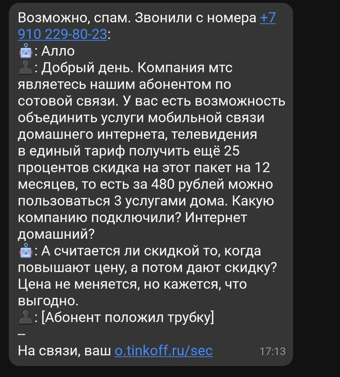   -, , ,  