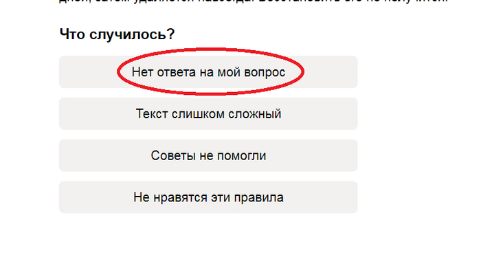 Объявление пользователя скрыты. Объявление пользователя скрыты