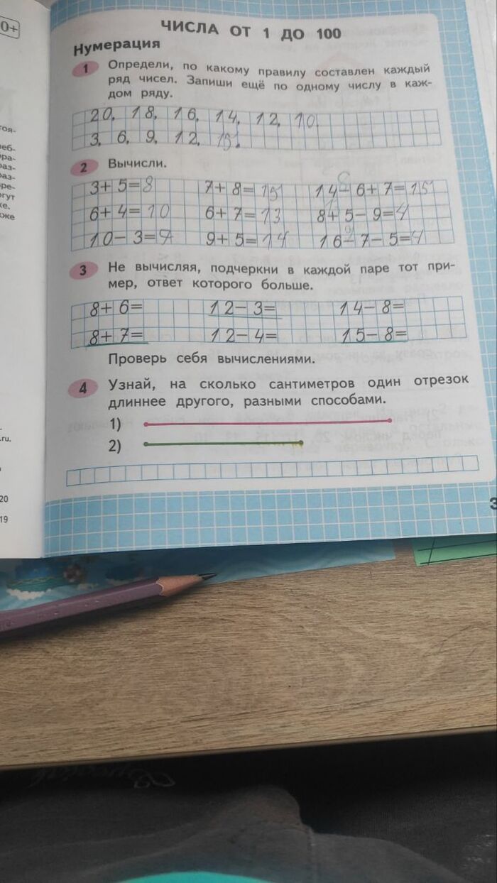 ������ �� ���������� 2 �����