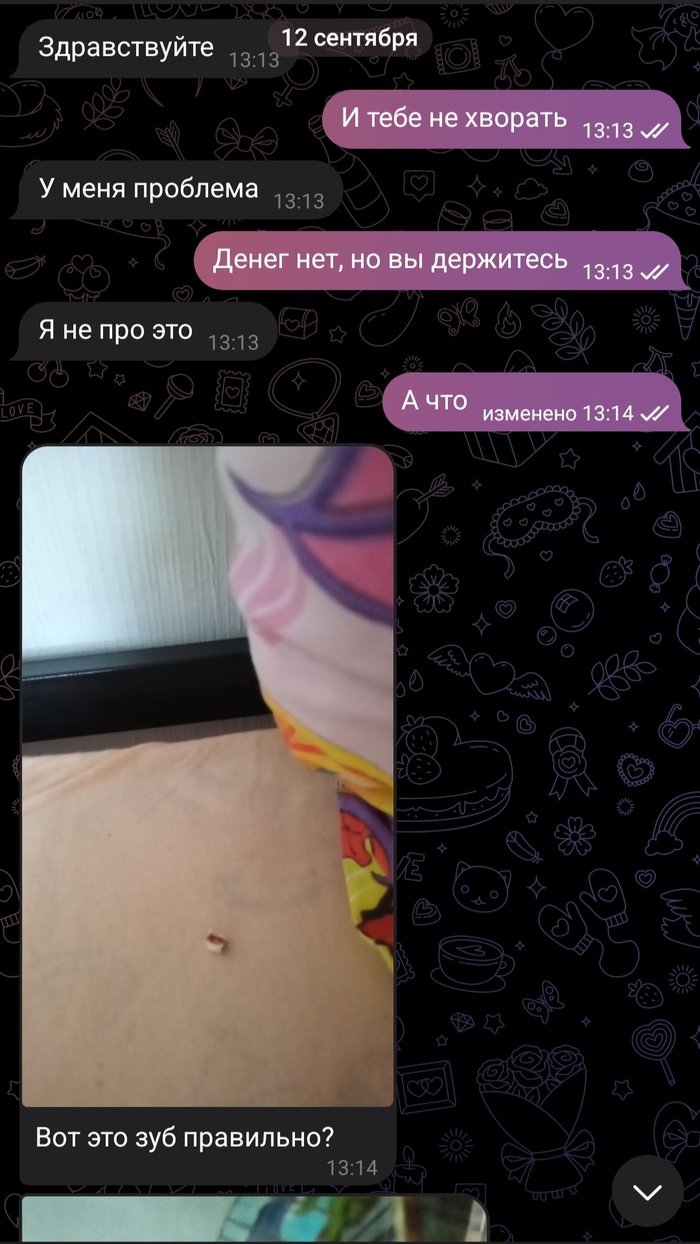     , , , , 