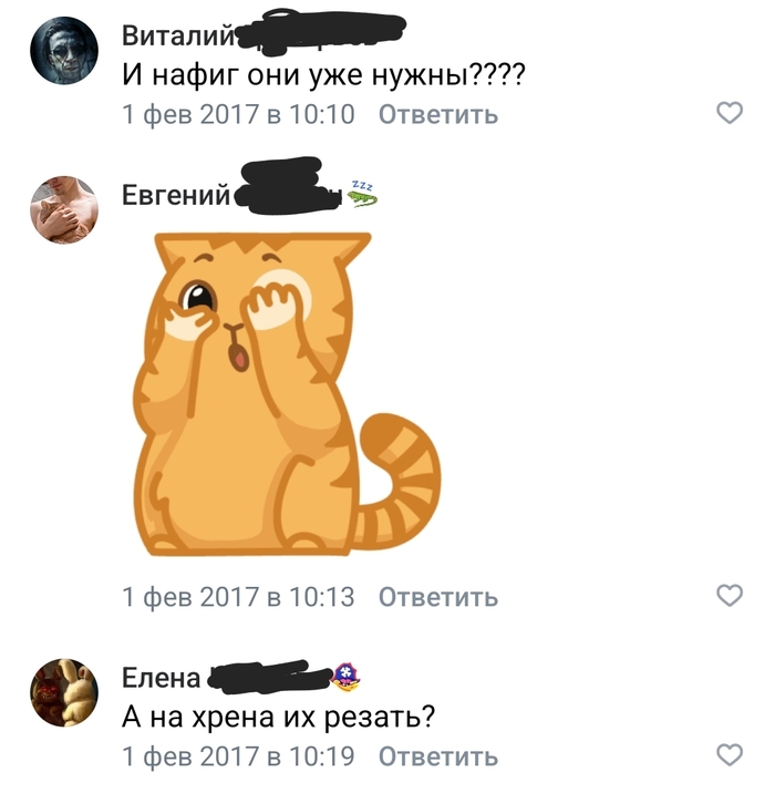 "Лайфхак" | Пикабу