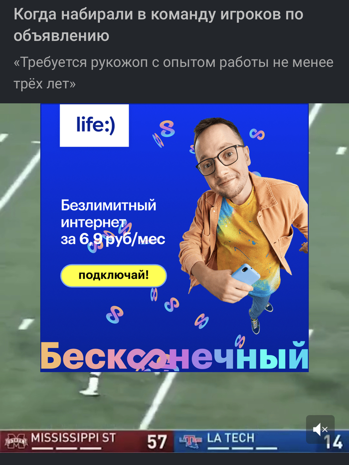 Реклама поверх видео