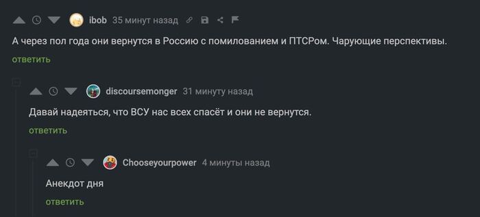 Местное про уголовников и вагнер