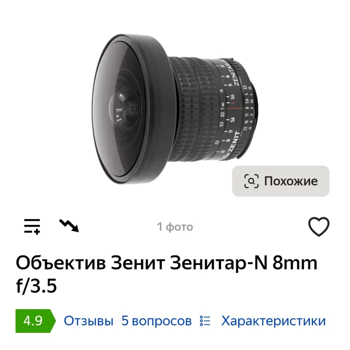 Urgently! What lens to buy? Need help from photographers - Nikon, Lens, The photo, Longpost