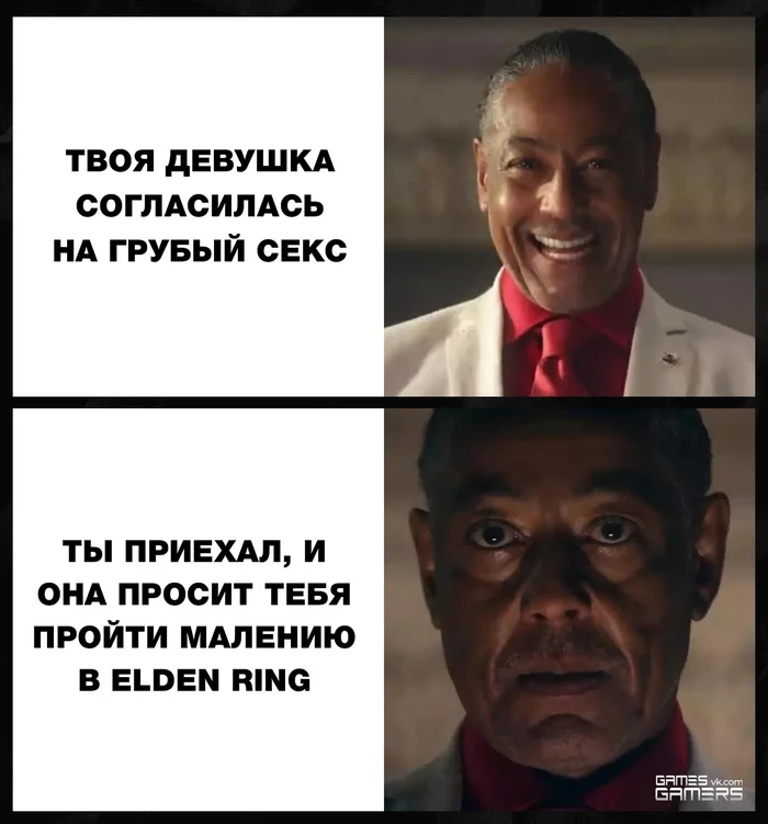 Hard... - My, Games, Gamers, Memes, Picture with text, Elden Ring, Sex, Giancarlo Esposito