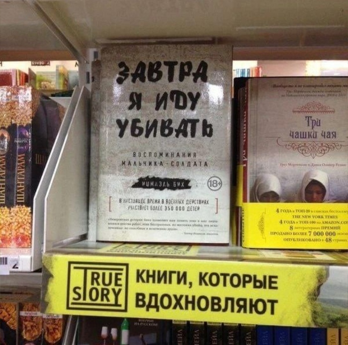 Вдохновение