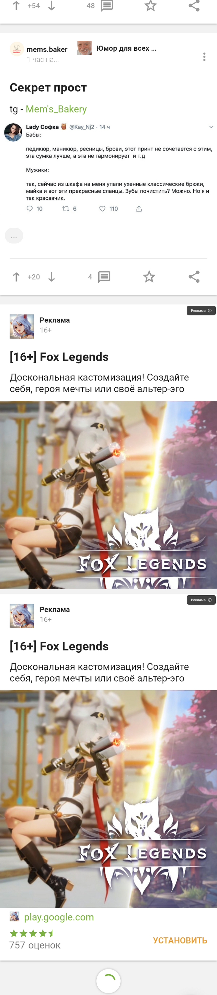 �������� � �����������