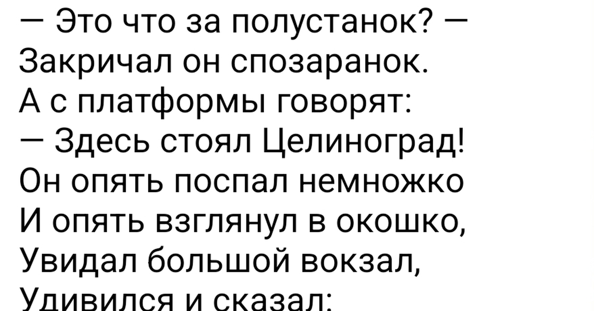 Столица | Пикабу