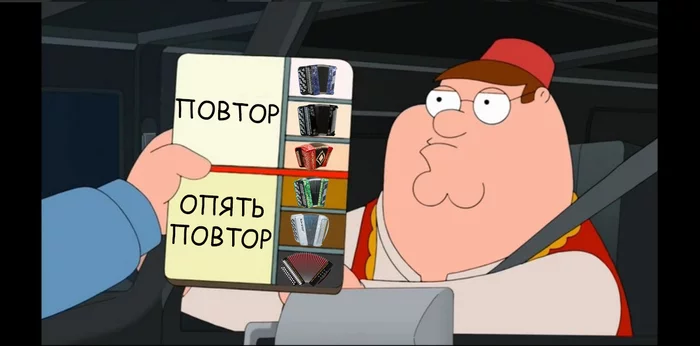 Moderator's cheat sheet for working with button accordions - Peekaboo Rules, Peter Griffin, Picture with text